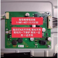 Repair Sony KD-49X7500E 43X8000E X8000E Constant Current Board 1-981-457-32/12/11