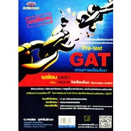Pre-Test GAT Link Section Exam Description Procedures Strategies For Taking Exams And Virtual Sample