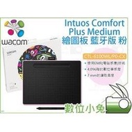 數位小兔【Wacom CTL-6100WL/P0-CX Intuos Comfort Plus M 繪圖板 藍牙版 粉】手寫板 電繪板 手繪板 繪畫板