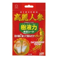 Sap Power 高麗參速效足貼，1 份，2 片