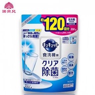 花王 - 洗碗機用洗滌劑/清潔劑粉補充裝 550g (平行進口）