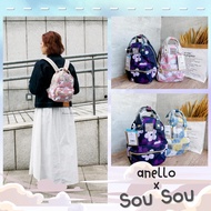 anello x Sou Sou New Edition Limited Series Mini Backpack SAT-S009