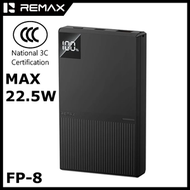 REMAX - REMAX 【3C認證】CCC認證 10000mAh 超薄行動電源 22.5W 快速充電 [FP-8]