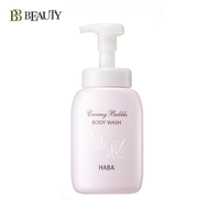 Haba 豐盈沐浴泡泡 (薰衣草) 400ml [平行進口]