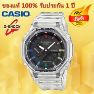 (รับประกัน 1 ปี) Casioนาฬิกาคาสิโอของแท้ G-SHOCK CMGประกันภัย 1 ปีรุ่นGA-2100SKE-9Aนาฬิกาผู้ชาย