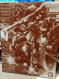 PB MG Zaku II 2.0 Gabby MS-06R-2