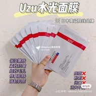 UZU水光面膜1片（片裝）