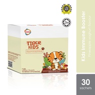 GKB Tiger Kids 30s GKB Tiger Kids 30s