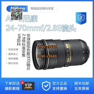 【可開統編】Nikon/尼康 24-70一代24-70VR 二代 人像旅游鏡頭鏡皇二手28 70