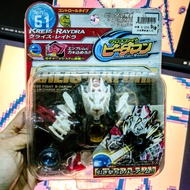 [New] B-Daman Crossfire Es CB-61 Kreis=Genuine Takara Raydra
