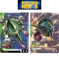 Gundam Card Game TCG Japanese GD02-020 Elmeth |  LR  |  ALTERNATE ART LR +  | Dual Impact [ GD02 ] B