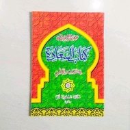 Kitab Saadah - Kitab Sa'adah - Kitabussadah - HVS - ORIGINAL