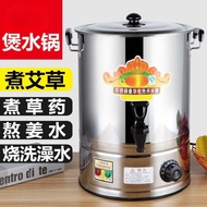 Hotel Hotel Hot Water Boiling Water Pot Boiling Water Bucket Insulation Integrated Boiling Bucket Co