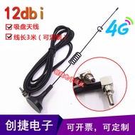 Telecom 3G/4G Wireless Internet Card Holder Device Terminal External Gain Antenna CRC9/TS-9 Interfac