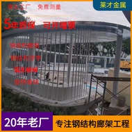 Gazebo Landskap Keluli Tahan Karat Struktur Keluli Koridor Taman Gazebo Logam Disesuaikan Pengeluar 