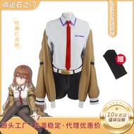 Destiny Gate cos Makise Makise Akatsuki cosplay Costume Role-Playing Uniform Makise Akatsuki Ready S