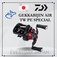 DAIWA 21 GEKKABIJIN AIR TW PE SPECIAL Baitcasting Reel 8.5R/8.5L 【From JAPAN】