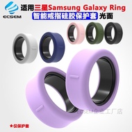 เคสป้องกันแหวนสปอร์ต Smart Ring สำหรับ Samsung Galaxy Ring ด้วยยางยืดคุณภาพสูง เปลือกนิ่มที่มีน้ำหนั