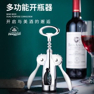 Japanese Wine Opener Multifunctional Household Wine Opener Wine Opener Beer Bottle Opener Wine Opene