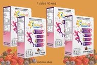 (4กล่อง)CC calcium &collagen plus13 vitamins ซีซีแคลเซียมและคอลลาเจน สูตรใหม่3In1 แคลเซียม+คอลลาเจน+