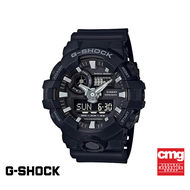 CASIO นาฬิกาข้อมือผู้ชาย G-SHOCK YOUTH รุ่น GA-700-1BDR วัสดุเรซิ่น สีดำ