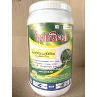 Alliate (fosetyl-aluminium)