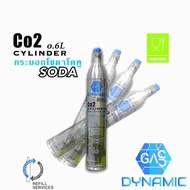 Gas Dynamic Soda Stream Co2 Cylinder 0.6L สำหรับใช้กับเครื่องทำโซดา-เกรดอาหาร