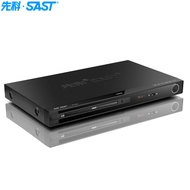 SAST/SAST SA-003DVD Player HDMI HD Playback CD Player VCD DVD Disc Player