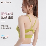 Summer Strap Sports Sling, U-Shaped Yoga Underwear, Sports Bra, Yoga Wear Top, 9 Colors, Size: 4/S, 