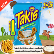 [แท้ 100%] แบ่งขาย ขนมยอดฮิต นำเข้า Takis หลายรส เปรี้ยวแสบ เผ็ดซี๊ด