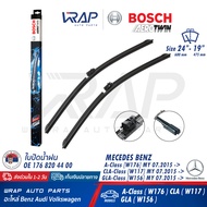 ⭐ BENZ ⭐ ใบปัดน้ำฝน BOSCH AERO TWIN | เบนซ์ รุ่น CLA( W117 W118 ) GLA( X156 ) A-Class( W177 ) | ขนาด