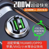 Car Fast Charge Car Inverter Charger Cigarette Lighter Super Fast Charge Converter Converter 100w Al