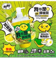 3支（原價$21.9）wayway 威威 我不是檸檬茶 濃縮洗潔精 非 joy 奇即爽 詩樂氏 axion 滴潔 AXE 清亮 紅威寶 藍威寶 swipe walch