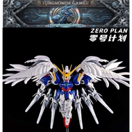 Arm and equipment assembly model for MGSD Wing Snow White Cannon model Kit zero plan accessories | T