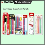 Stabilo Exam Grade Writing Colourful 2B Pencils 288G/12 / 288G4SP / 288GBL6 / 288GPC55P / Stabilo 17