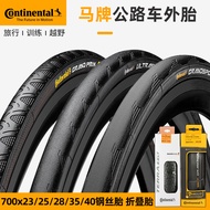 Horse Brand Road Bike Outer Tire 700x23c25c28c32 Bicycle Folding Tire Puncture-Proof Vacuum GP5000ST