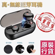 JTSK JAPAN - 智能無線藍牙耳機(黑色) P3263 降噪功能 舒適佩戴 通勤必備 科技感 禮品推薦 實用配件