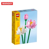 LEGO Lotus Flowers - 40647