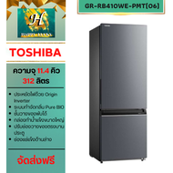 TOSHIBA ตู้เย็น 2 ประตู ช่องแช่แข็งด้านล่าง ขนาด 11.4 คิว รุ่น GR-RB410WE-PMT(06) GR-RB410WE