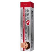 H5KD Kasugai Fu Yan Skin Cream Moisturizing Moisturizing Fade Fine Lines Skin Care a Cream 25.10.27