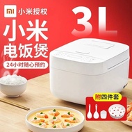 Xiaomi Rice Cooker C1 Household Multifunctional Mini Rice Cooker Rice Cooker Mijia Rice Cooker 3L
