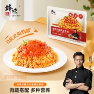 Fengwei Pie Pasta Pasta Ketchup Meat Sauce Spiral Pasta Instant Macaroni Pasta