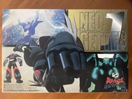 三一萬能俠 Neo Getter 1