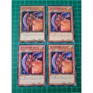 YUGIOH SR12-JP006 SD20-JP007 The Agent of Force-Mars (N) 97% X2 95% X2