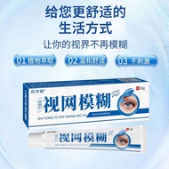 Baizi Jushi.com blurred eye ointment anti-presbyopia relieves fatigue dry eyes children cry in the w