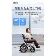 Zhiwei Electric Wheelchair Disabled Elderly Automatic Foldable Lightweight Small Electric Wheelchair Elderly Scooter