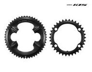 SHIMANO 105 12速 公路車 齒片 50T 52T 34T 36T，FC-R7100 專用大齒盤