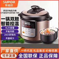 ST/🎀Su.Poer Electric Pressure Cooker5LDouble-Liner Pressure Cooker Automatic Multi-Function Electric Pressure Cooker for