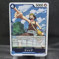 EB02-022 Usopp One Piece TCG EB02-022