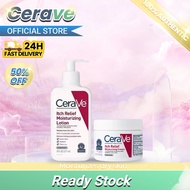 Cerave Itch Relief Moisturizing Lotion 237ml+CeraVe Itch Relief Moisturizing Cream 340g